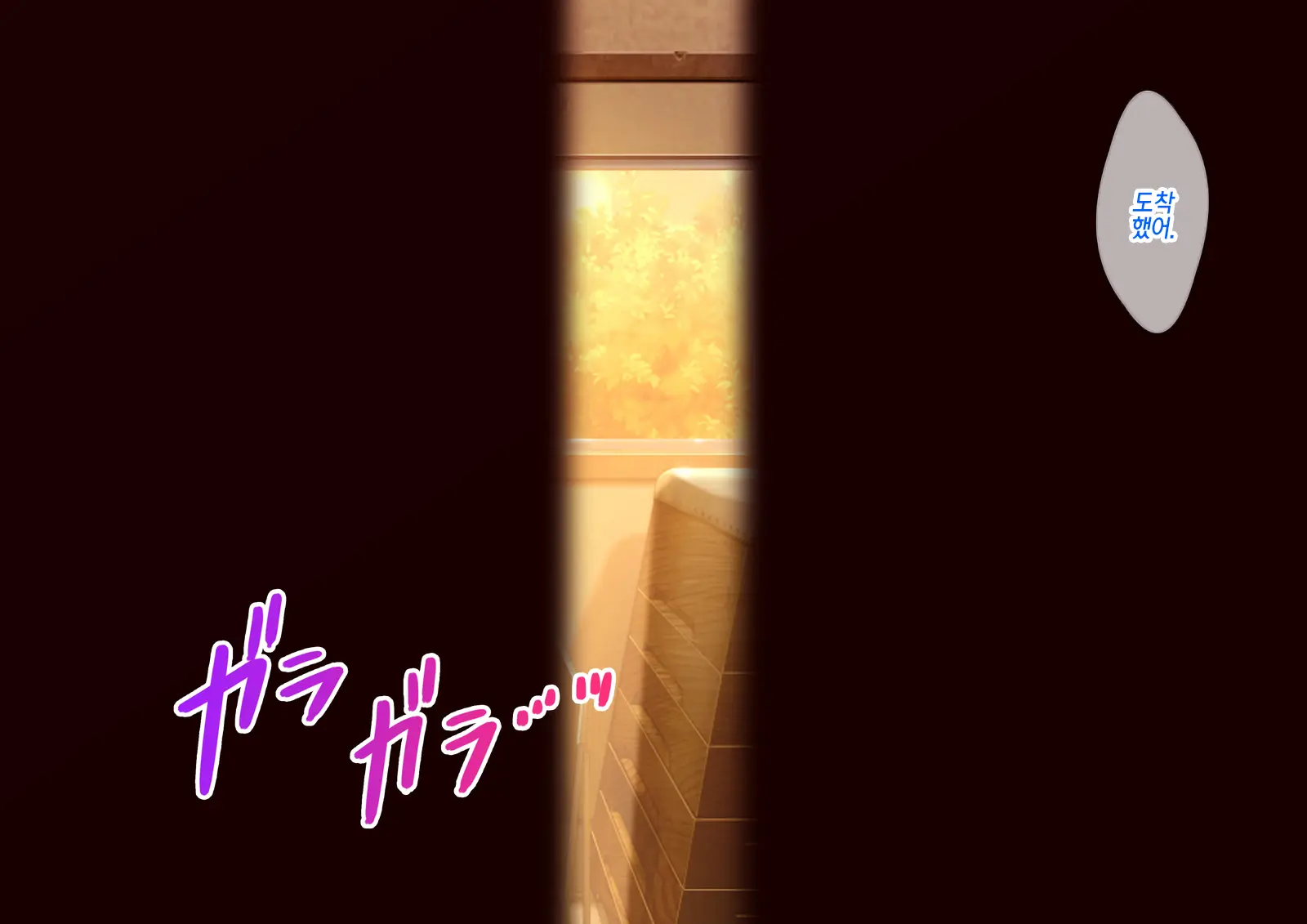 Daremo Inai Bokou Wa JK To Ore No Sex Himitsu Kichi | 아무도 없는 모교는 여고생과 나의 섹스 비밀기지